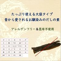 だしの素大徳 750g（375g×2P） 1個 ヤマキ だしの素