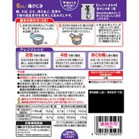 紀州南高梅 梅ひじき釜めしの素 168g 1個 ヤマモリ