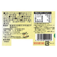 【アウトレット】イチミツボシ すだち酢 100g 1個 盛田 食酢 お酢 酢