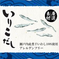 瀬戸内産いりこだし40g1個 ヤマキ だしの素