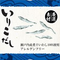 瀬戸内産いりこだし80g（4g×20袋入り） 1個 ヤマキ だしの素