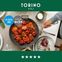 【ワゴンセール】 バッラリーニ トリノ フライパン 深型 24cm 75001-765 IH対応 1セット（3個）