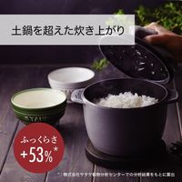ストウブ Staub ラ ココット de GOHAN S グレー 12cm ご飯鍋 炊飯 1合 鋳物ホーロー 鍋 1セット（3個）