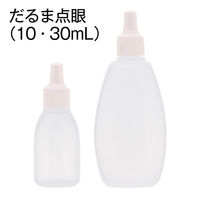 金鵄製作所 点眼容器（だるま点眼） 30mL キャップ付 本体色:白 キャップ色:白 未滅菌 500本（1箱） 81130-001 1箱（500本）（直送品）