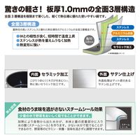 ウルシヤマ金属工業 ディープポット 24cm TRW-24W 1個（直送品）