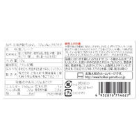 【ロハコ・アスクル限定】北海道 鮭荒ほぐし 70g 1セット（1個×2）北海大和 オリジナル 鮭フレーク ご飯のお供 オリジナル