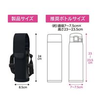 象印マホービン ステンレスボトルカバー600ml用（直径7～7.5、高さ23～23.5cm）ブラック 1セット（3個）
