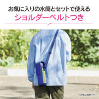 象印マホービン ステンレスボトルカバー480ml用(直径6.5、高さ22.5cm以下)ライムブルー MC-DA02-AG 1個