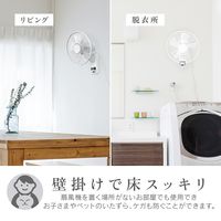 ゼピール DCフルリモコン壁掛け扇風機 DDK-J35N 1台