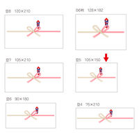 ササガワ OA対応のし紙(熨斗紙) 豆判5号 祝 京 2-15 1パック(100枚入)