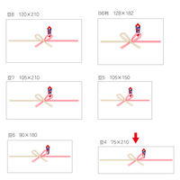 ササガワ OA対応のし紙(熨斗紙) 豆判4号 祝 京 2-14 1パック(100枚入)