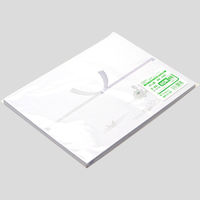 ササガワ OA対応のし紙(熨斗紙) B5判 銀蓮 京 2-278 1パック(100枚入)