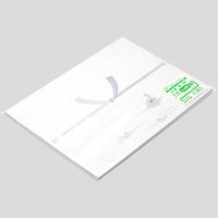 ササガワ OA対応のし紙(熨斗紙) A4判 銀蓮 京 2-276 1パック(100枚入)
