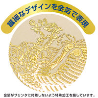 ササガワ OA金箔賞状用紙 A4判 横書用 白 10-3061 1セット