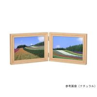 ハクバ写真産業 フォトフレーム テリア3 2Lサイズ 2面(ヨコ・ヨコ) ナチュラル FWTR3-NT2L2Y 1個 62-9752-51（直送品）