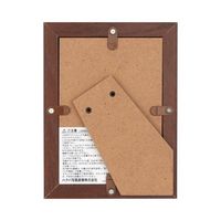 ハクバ写真産業 フォトフレーム テリア3 Lサイズ 1面 ブラウン FWTR3-BRL1 1個 62-9752-60（直送品）