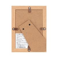 ハクバ写真産業 フォトフレーム テリア3 Lサイズ 1面 ナチュラル FWTR3-NTL1 1個 62-9752-61（直送品）