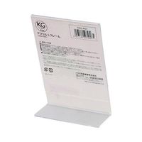 ハクバ写真産業 アクリルLフレーム ハガキサイズ 1面(タテ) FACL-KGT 1個 62-9755-23（直送品）