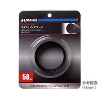 ハクバ写真産業 メタルレンズフード 52mm KMH-52 1個 62-9757-06（直送品）
