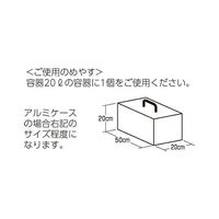 ハクバ写真産業 レンズ専用防カビ剤 レンズフレンズ KMC-62 1セット(2個) 62-9758-19（直送品）