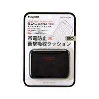 ハクバ写真産業 ポータブルメディアケース W (SD/MicroSDカード用) ブラック DMC-20WSDBK 1個 62-9764-31（直送品）