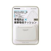 ハクバ写真産業 ポータブルメディアケース W (SD/MicroSDカード用) ホワイト DMC-20WSDWT 1個 62-9764-32（直送品）