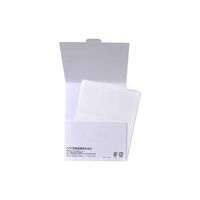 ハクバ写真産業 液晶クリーニングペーパー KMC-34 1セット(20枚) 62-9767-45（直送品）