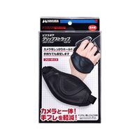 ハクバ写真産業 ピクスギア グリップストラップ KGP-04 1個 62-9769-04（直送品）