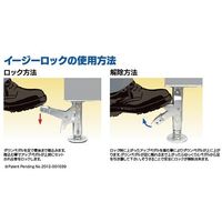 ユーエイ イージーロックシリーズ ELOCK型 ELOCK-65 1個 62-9798-57（直送品）