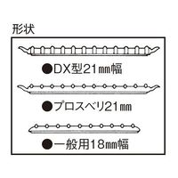 広島 敷居スベリ DX型 18mm巾×20m巻 602-01 1個 64-4385-75（直送品）