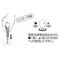 広島 ネイルパンチ 強力型 739-12 1個 64-4386-53（直送品）