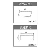 長谷川工業 専用脚立 SWH-18 1PC（直送品）