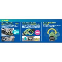 育良精機 バリアフリーパンチャー ISK-BP20F 1PC（直送品）