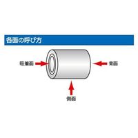 カネテック 永磁ホルダ KM-0025H-SUS 1セット(2PC)（直送品）