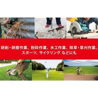 モトユキ グローバルソー保護メガネ フィットエアー GGS-M-18 1セット(2PC)（直送品）