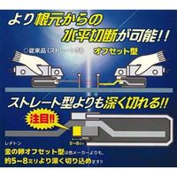レヂトン 金の卵 オフセット型 128X1.3X22 AZ60P オフセット 1セット(5PC)（直送品）
