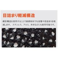レヂトン ハイパーネット 100X2X15 #80 1セット(25PC)（直送品）