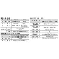 Parker TAIYO デジタルフロースイッチ DFS3-1000-AC100V 1PC（直送品）