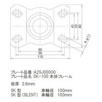 ユーエイ キャスター SK-100NRP 1セット(4PC)（直送品）