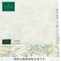 川島織物セルコン MINTON テーブルクロス HM1224 130×240cm ブルー HM1224_37B 1枚（直送品）