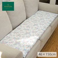 川島織物セルコン MINTON シートクッション LN1224 46×150cm ピンク LN1224_19P 1枚（直送品）