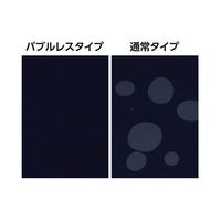 ハクバ写真産業 液晶保護フィルム EXーGUARD(Canon EOS 5D MarkIV専用) EXGF-CE5D4 1セット（直送品）