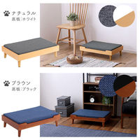 ホームテイスト 脚付きペットベッド ノーマルタイプ 天然木製 SH-01-PBT-N 1台（直送品）