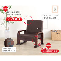 【軒先渡し】貞苅椅子製作所　Careシリーズ　高齢者向けチェア&スツール　Care-406-ST　1脚（直送品）