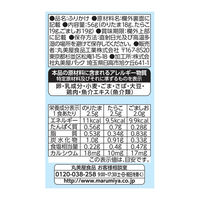 丸美屋 ふりかけ 3色パック（のりたま・たらこ・ごましお）56g 1個