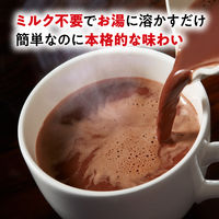 片岡物産 バンホーテン リッチテイストココア 1セット（500g×3袋）