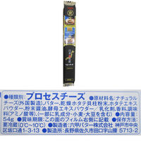 六甲バター [冷蔵]六甲バター QBB 日本の名産ベビーチーズ 2種全10個セット 9999999999999 1セット(2種計10個)（直送品）