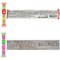 六甲バター [冷蔵]六甲バター QBB ベビーチーズ 全8種16個セット 9999999999999 1セット(8種計16個)（直送品）