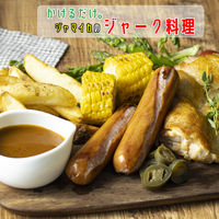 ジャークマスタードソース 138g 1本 ユウキ食品 ジャマイカ