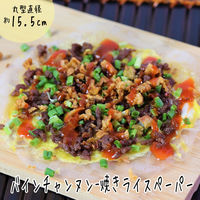 ライスペーパー 100g（直径15.5cm 約20枚入り） 1セット（1袋×3） ユウキ食品 生春巻き エスニック